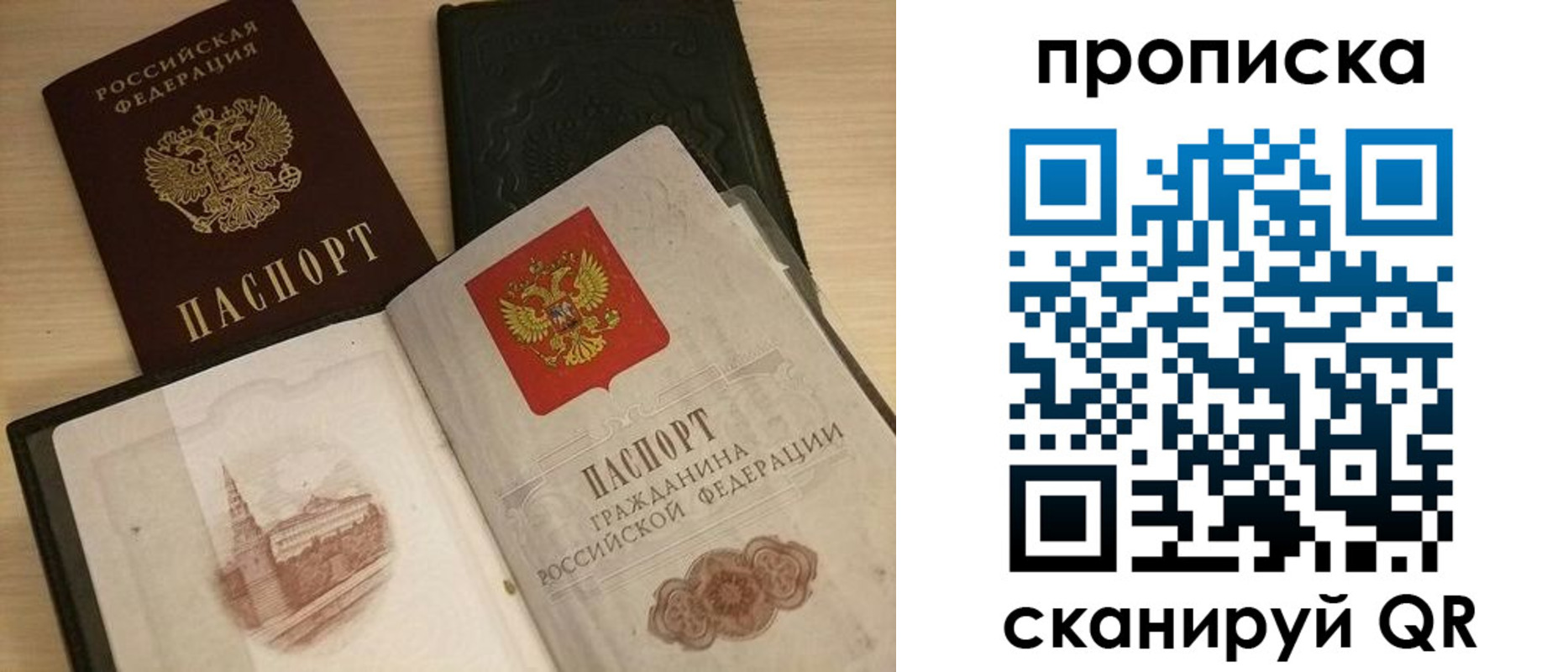 прописка в квартире в Каменск-Уральске