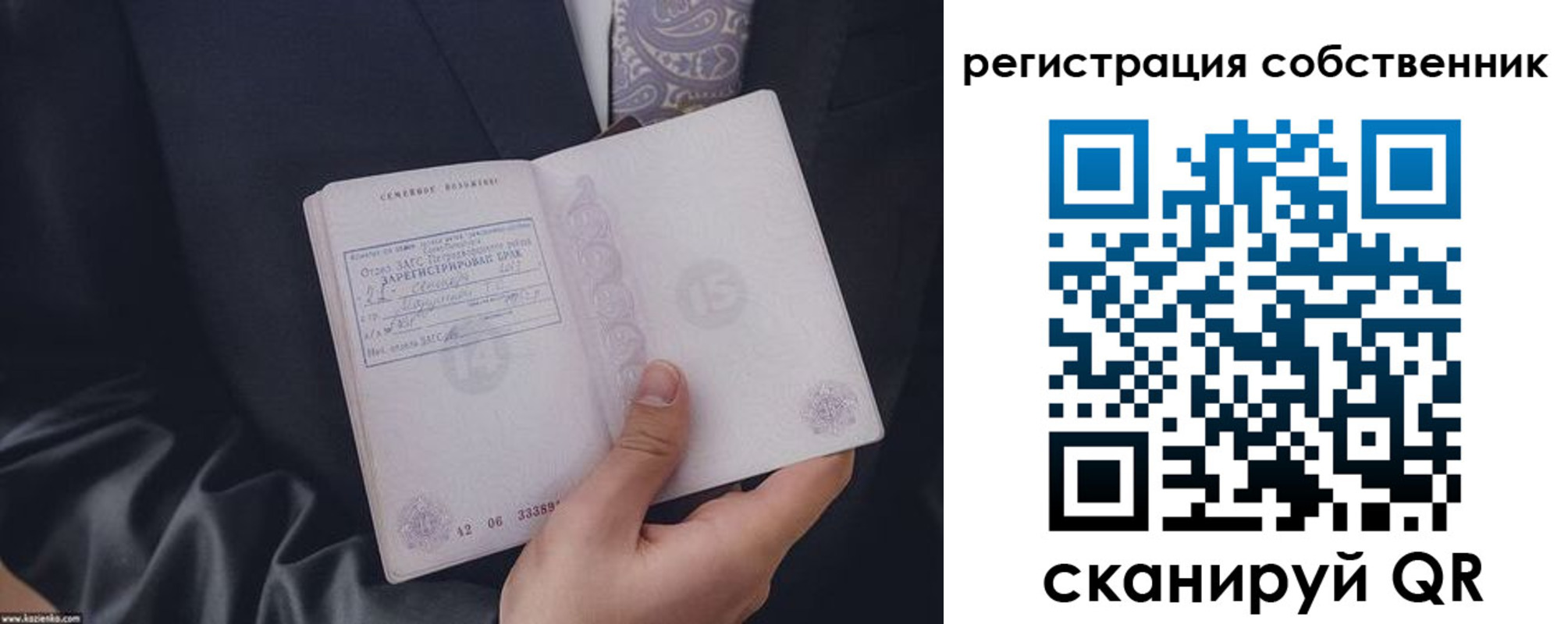 прописка для работы в Каменск-Уральске