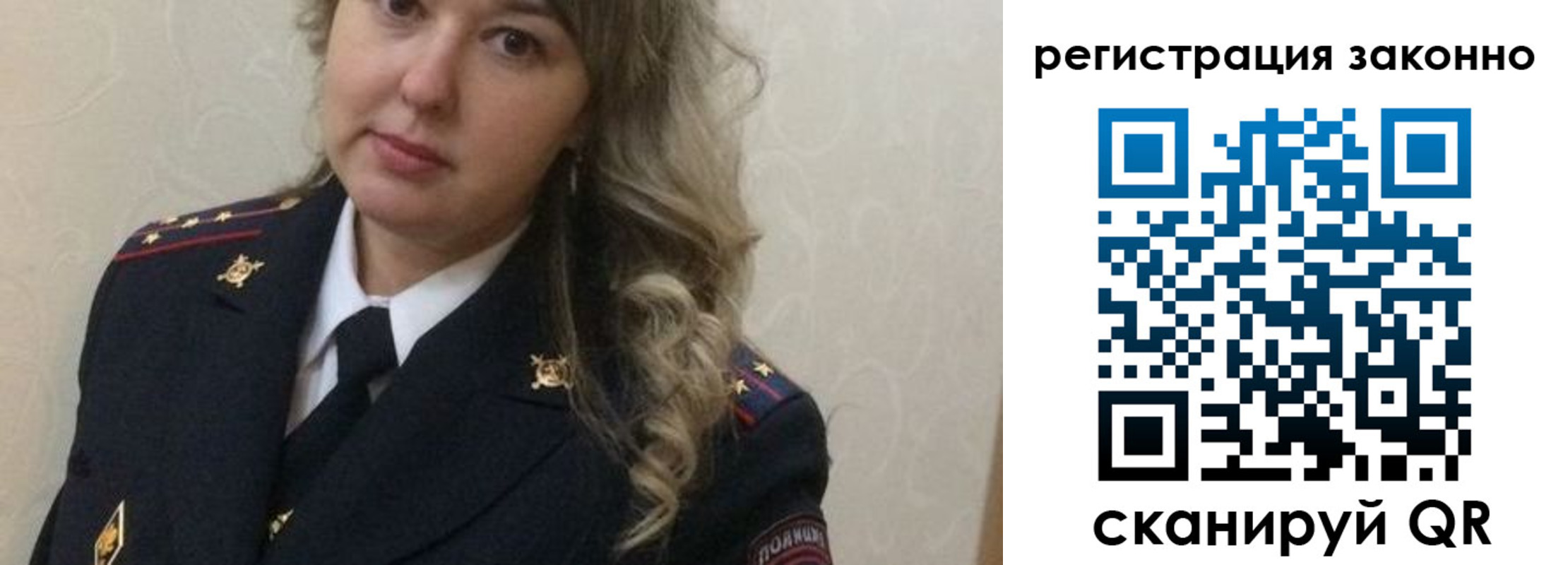 временная регистрация законно в Каменск-Уральске