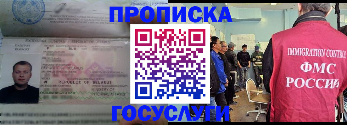 временная регистрация для школы в Каменск-Уральске