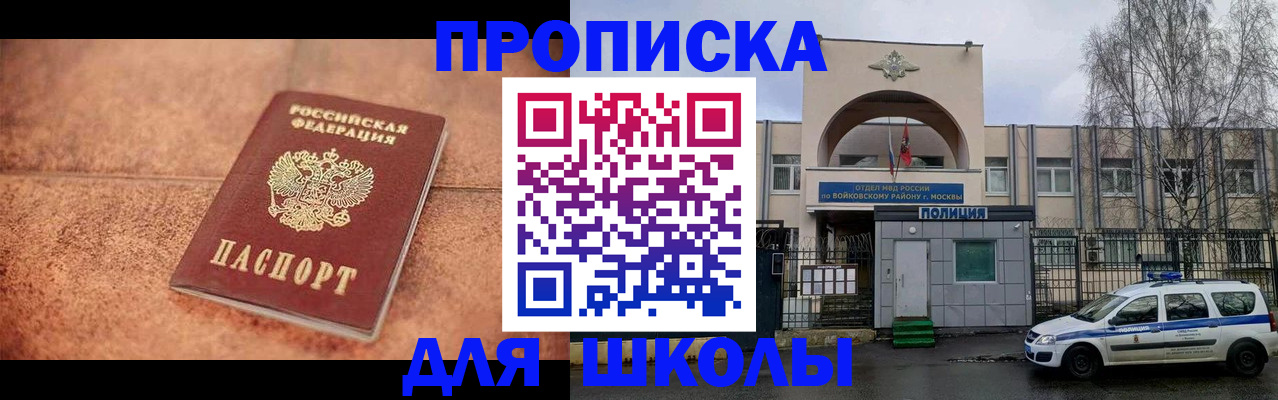 временная регистрация законно в Каменск-Уральске