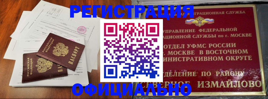 прописка поиск в Каменск-Уральске